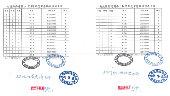 １１４五圖片