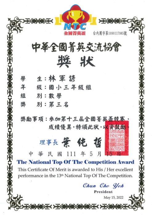 ３