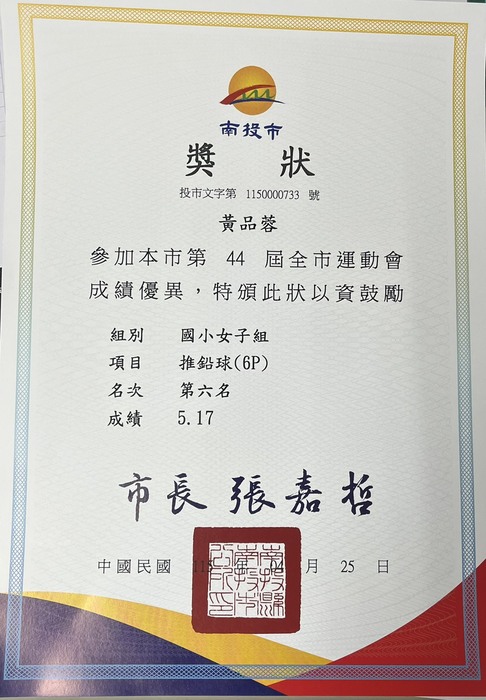 1