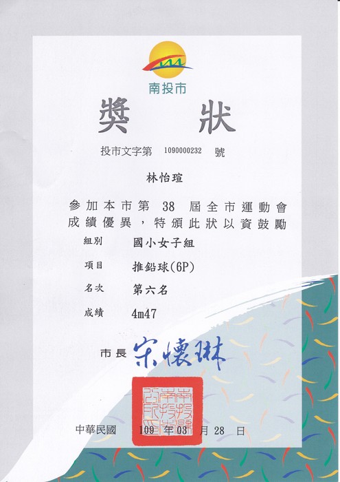 圖片說明