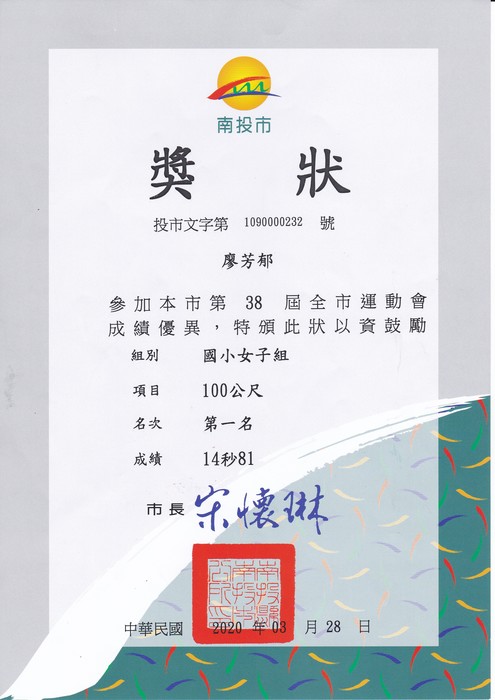 圖片說明