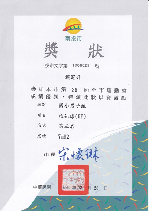 圖片說明