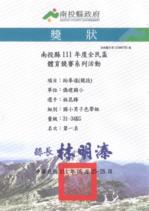 １