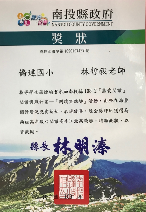 林哲毅