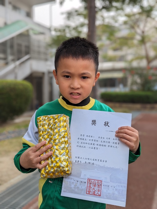黃晟喻