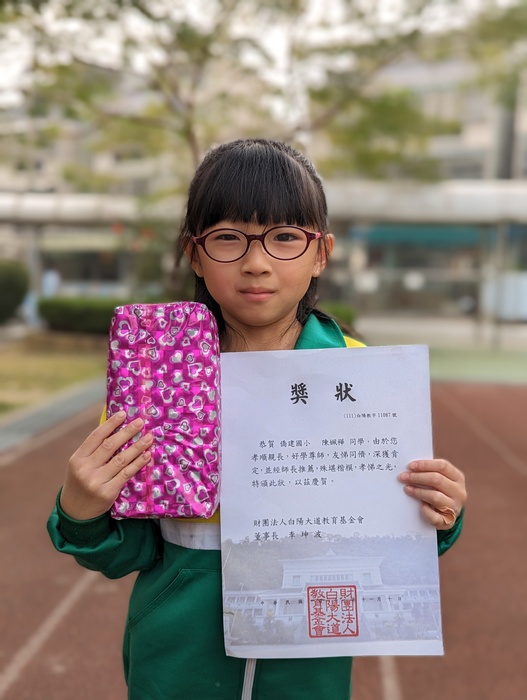 陳姵樺