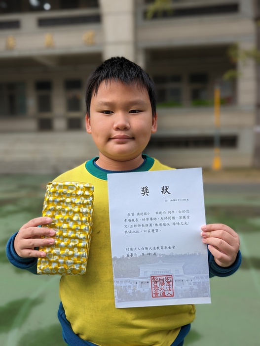 賴建均